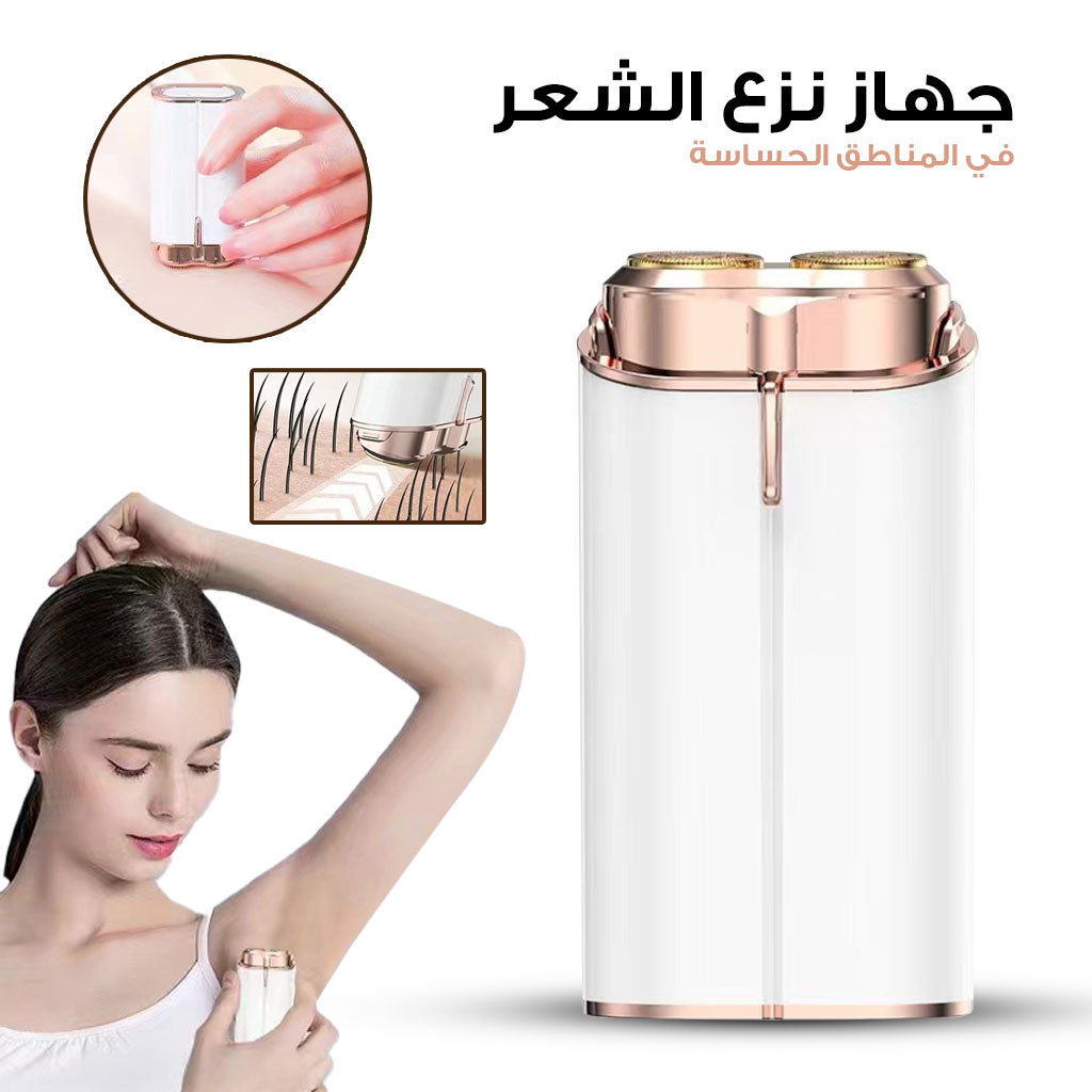 Épilateur électrique pour le visage et le corps